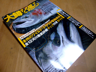 f0055244_15283030.jpg