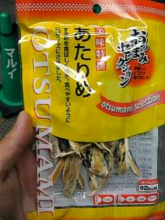 e0114270_0371541.jpg
