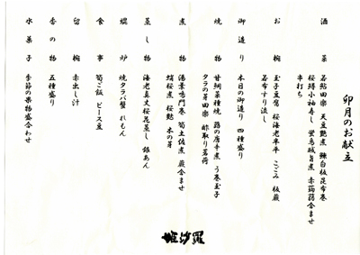 c0059278_13321066.jpg