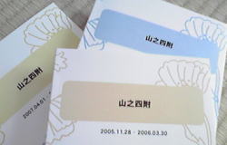f0008692_15565486.jpg