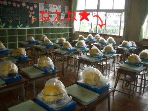 a0051402_226348.jpg