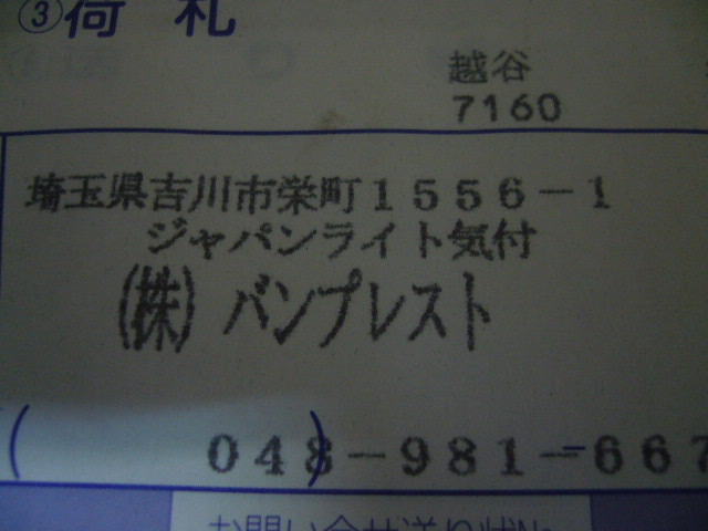 e0015108_3203074.jpg
