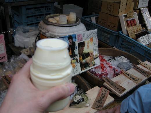 c0090013_1754677.jpg