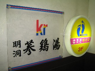 c0054118_18305664.jpg