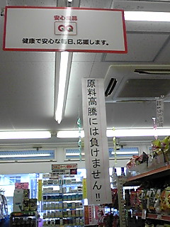 b0025419_1423031.jpg