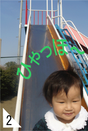 d0140329_18282424.gif