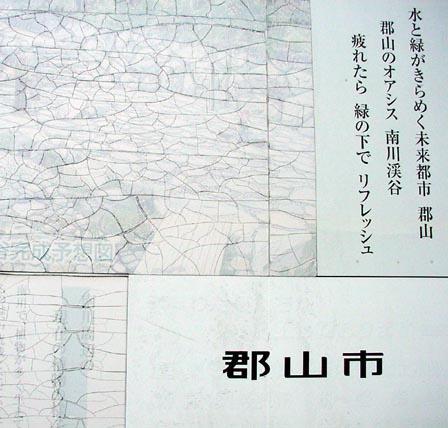 f0056038_2355931.jpg