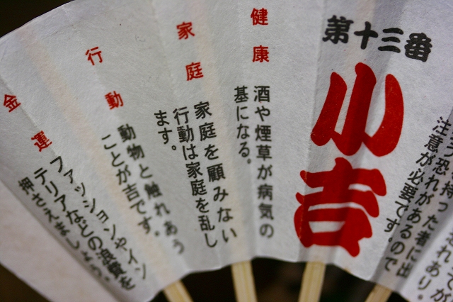 b0097747_12265976.jpg