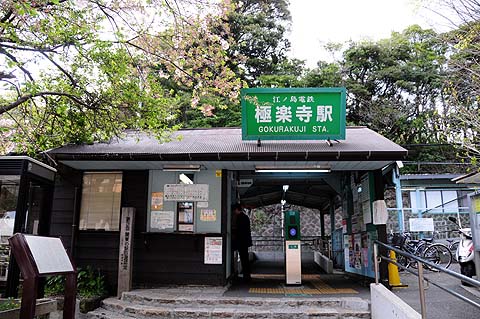e0050753_22275780.jpg