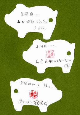b0124466_16163438.jpg