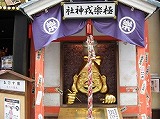 e0041168_10103079.jpg