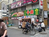 e0041168_10104626.jpg