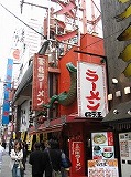 e0041168_1063745.jpg