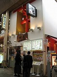 e0041168_1072818.jpg