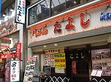 e0041168_1082952.jpg
