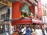 e0041168_108745.jpg