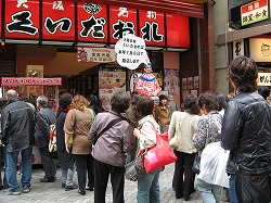 e0041168_9535553.jpg