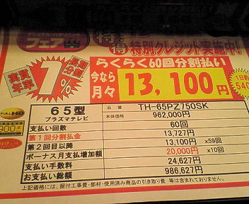 f0042877_1844193.jpg