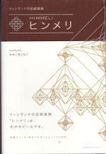 a0003079_14142344.jpg