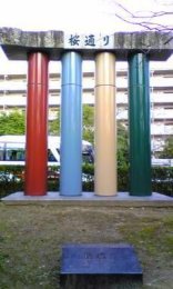 e0019696_2358260.jpg