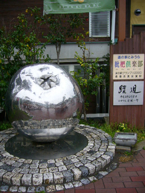 d0070702_2195223.jpg