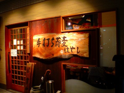 e0145711_05663.jpg