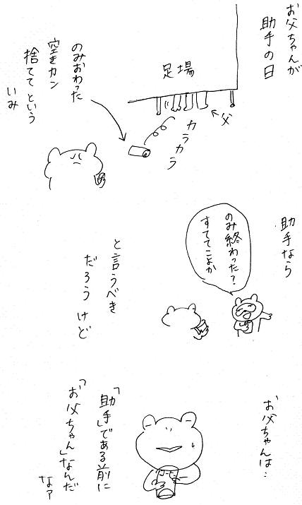 c0083165_17591568.jpg