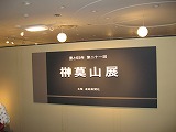 e0041168_8481810.jpg