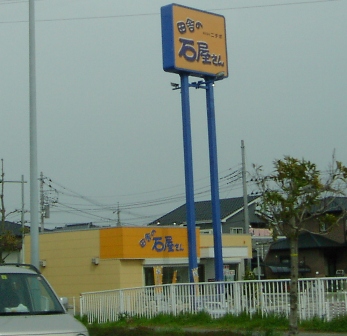a0091680_16232884.jpg