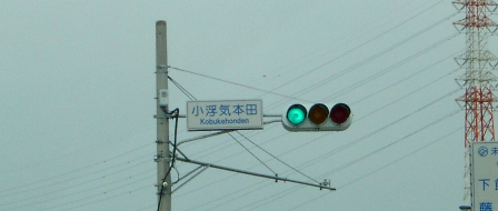a0091680_16243151.jpg