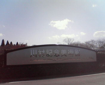 d0056881_21251196.jpg