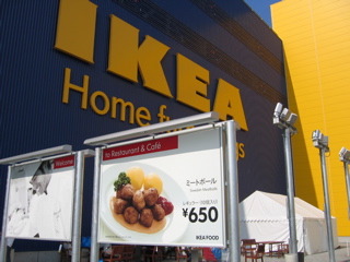 e0042386_1934164.jpg