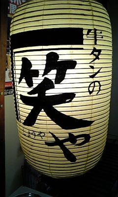 b0134402_2029237.jpg