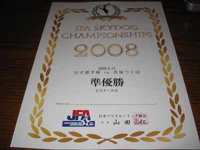 e0121418_20431466.jpg