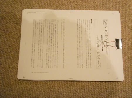 e0021965_2322399.jpg