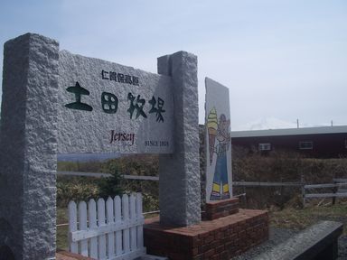 c0144683_1512870.jpg