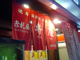 c0135618_6474292.jpg