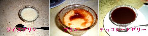 e0047322_04166.jpg