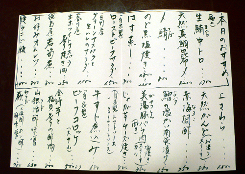 f0060424_1351393.jpg