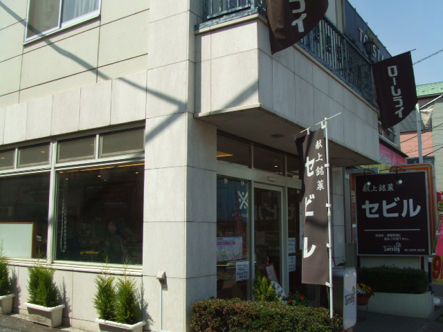 c0071545_1831688.jpg