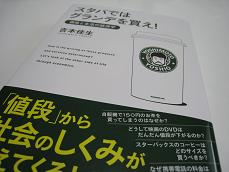 e0061955_2033205.jpg