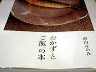 d0029958_2048879.jpg