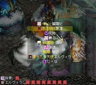 c0107459_157220.jpg