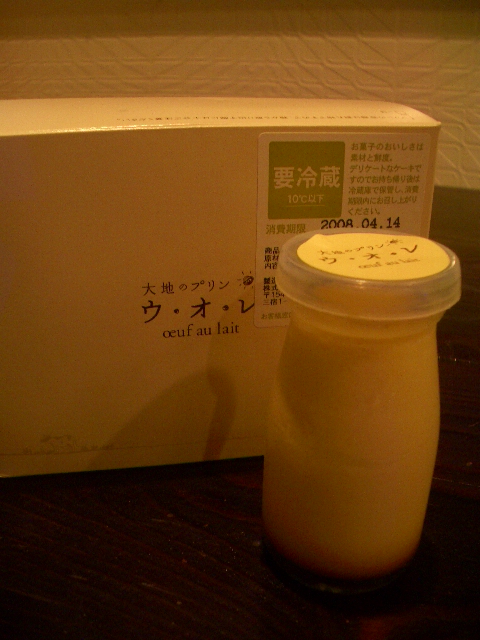 c0053671_23481467.jpg