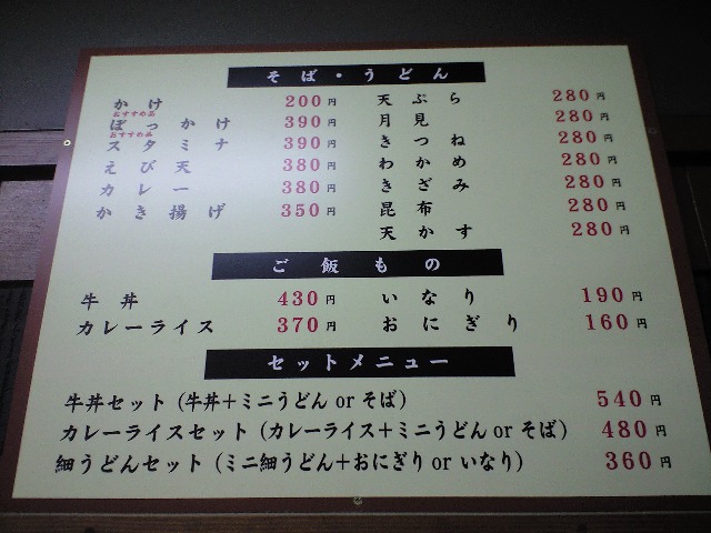 f0051283_17193722.jpg