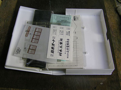 e0137686_10381013.jpg