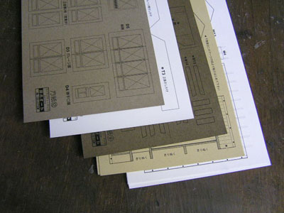 e0137686_10443093.jpg