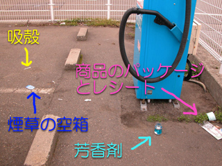 d0083487_20364758.jpg