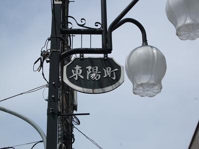 d0044093_23413350.jpg