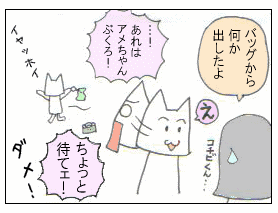 c0064647_2383438.gif